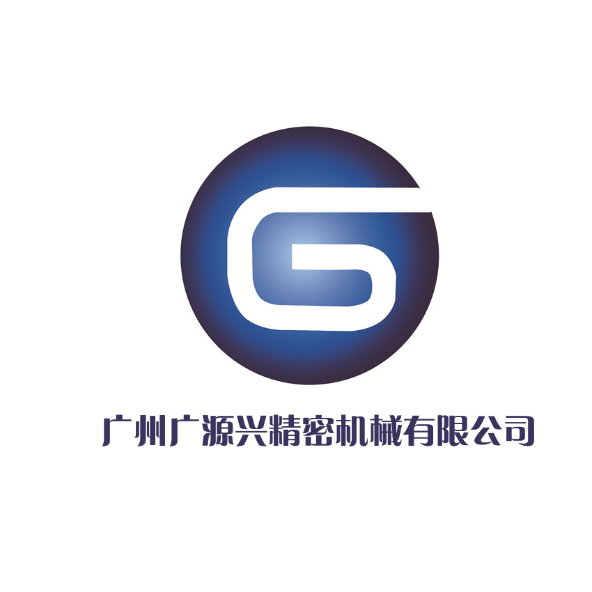 廣州廣源興公司新網站成功上線，歡迎廣大合作客戶蒞臨
